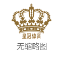 重庆时时彩骰宝欧洲杯瑞士推单（www.kingofbetszonehomezone.com）